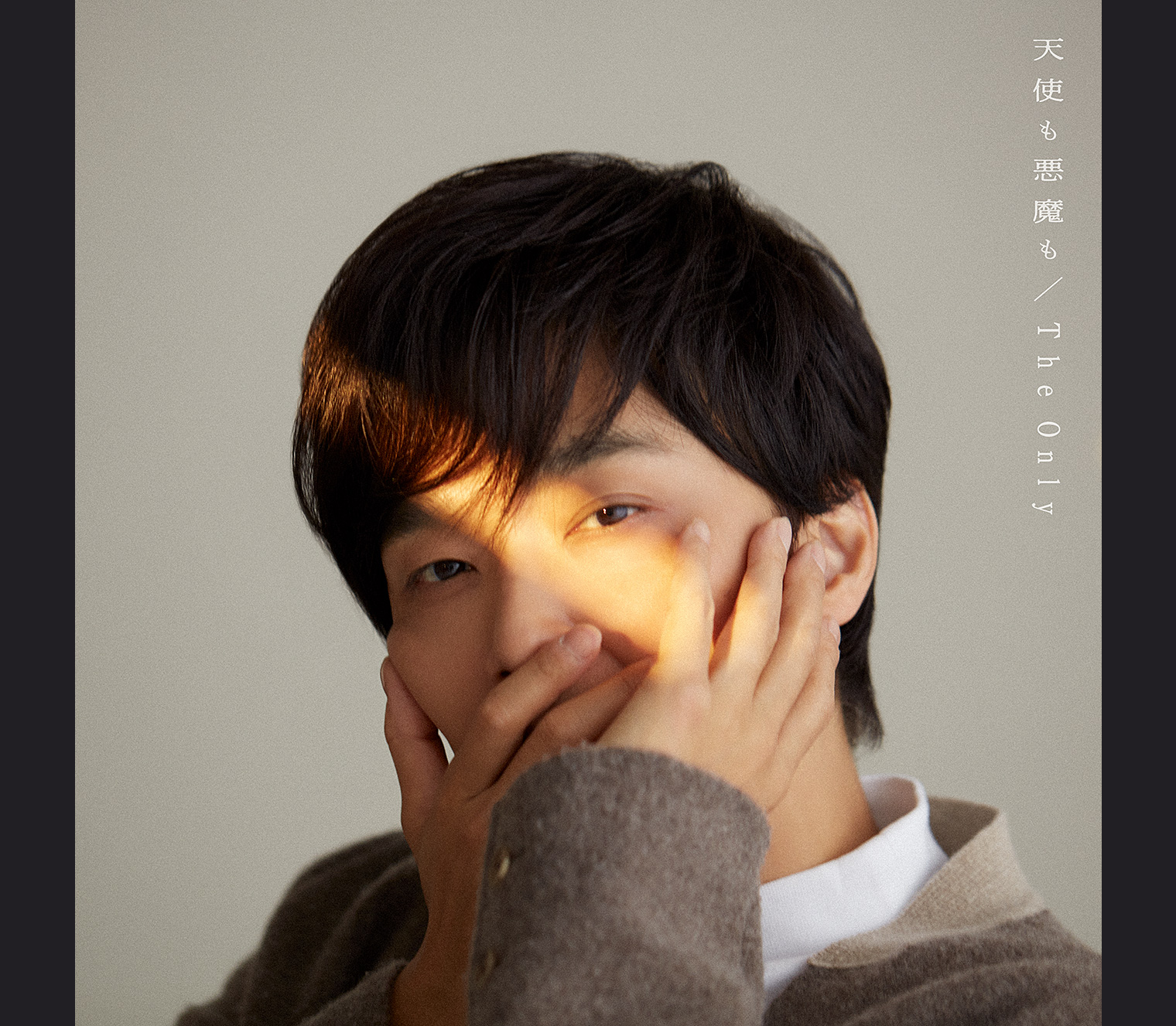 井上芳雄