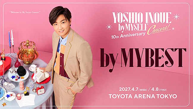 井上芳雄 by MYSELF 10周年コンサート「by MYBEST」