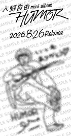 オリジナルレシート画像