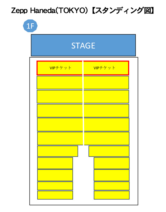 IRINO MIYU LIVE TOUR 2026 “Humor is Human”Zepp Haneda(TOKYO)