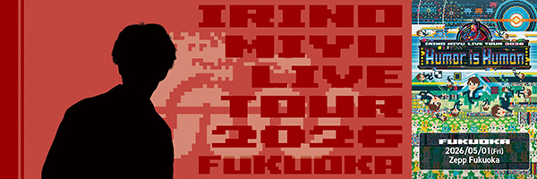 IRINO MIYU LIVE TOUR 2026 “Humor is Human”Zepp Fukuoka