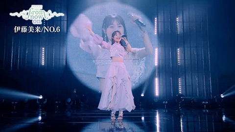 No.6(LIVE Blu-ray「ITO MIKU Live Tour 2024『from now on』」より)