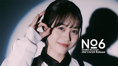 「No.6」MV