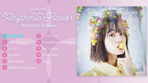 3rdアルバム『Rhythmic Flavor』ダイジェスト試聴