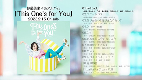 4thアルバム『This One's for You』ダイジェスト試聴