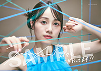楽天ブックス：L判ブロマイド(複製サイン＆コメント入り)