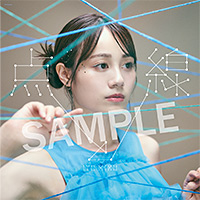 Amazon.co.jp：DVD付き限定盤…メガジャケ