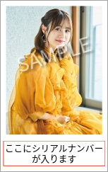 伊藤美来 Official Music Information Site | Information | 日本