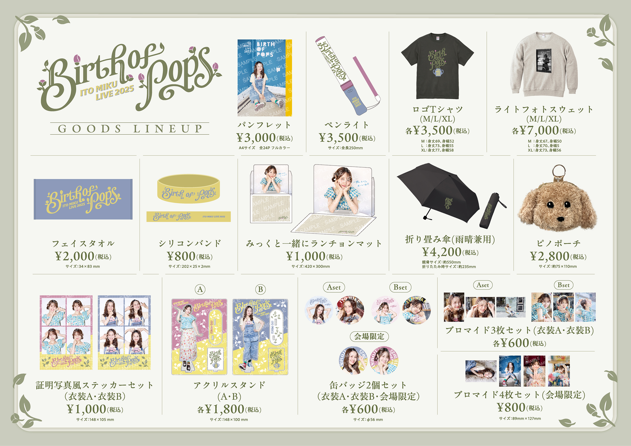 d*9様 伊藤美来 写真集 チェキ d*9様 伊藤美来 写真集 チェキ 画像・写真 | 伊藤美来、