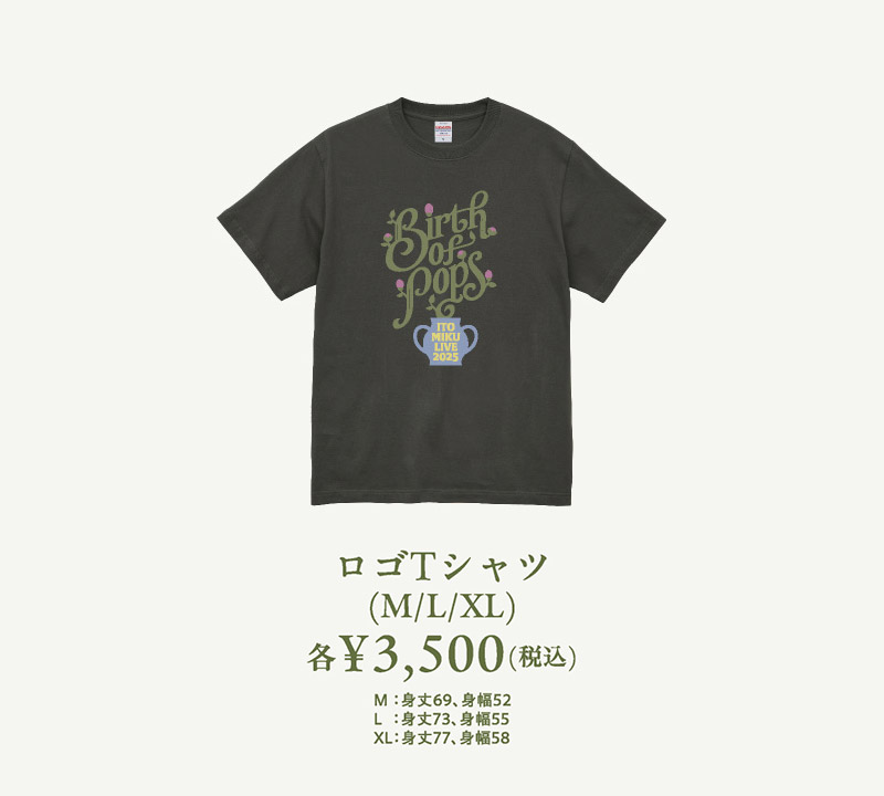 ロゴTシャツ