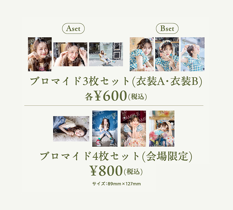 a*m様 伊藤美来 トランプ セット売り a*m様 伊藤美来 トランプ セット売り a*m様 伊藤美