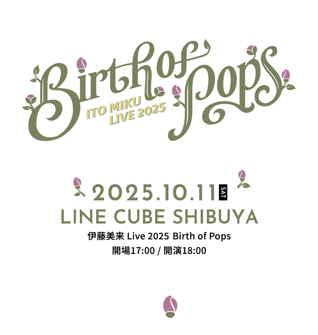 伊藤美来 Live 2025 Birth of Pops