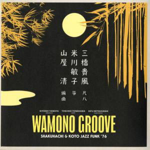 Wamono Groove
