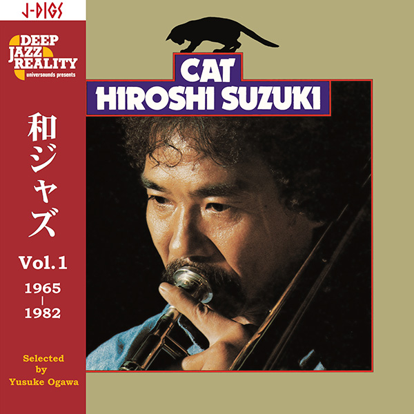 J-DIGS: Deep Jazz Reality by Yusuke Ogawa - WaJazz Vol.1 1965-1982