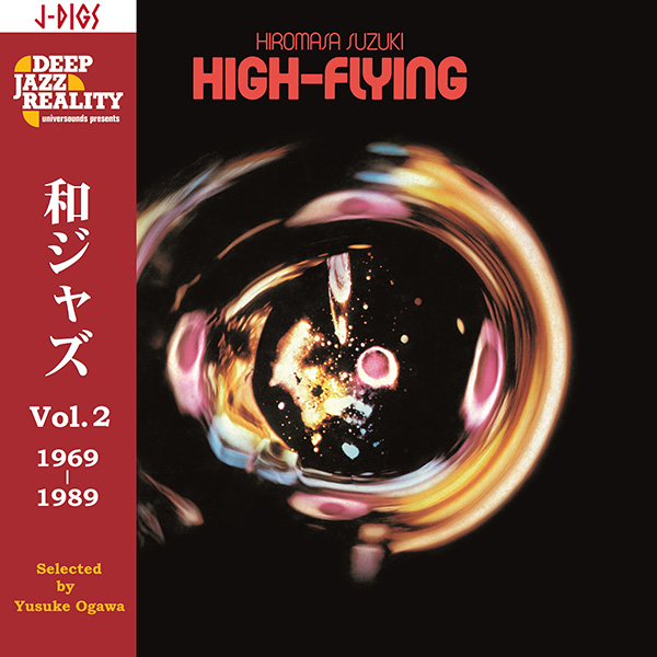 J-DIGS: Deep Jazz Reality by Yusuke Ogawa -Wajazz Vol.2 1969-1989
