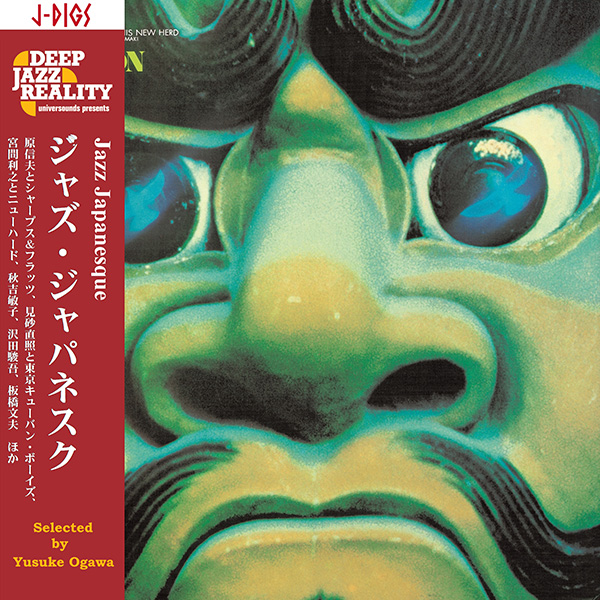 J-DIGS: Deep Jazz Reality by Yusuke Ogawa - Jazz Japanesque
