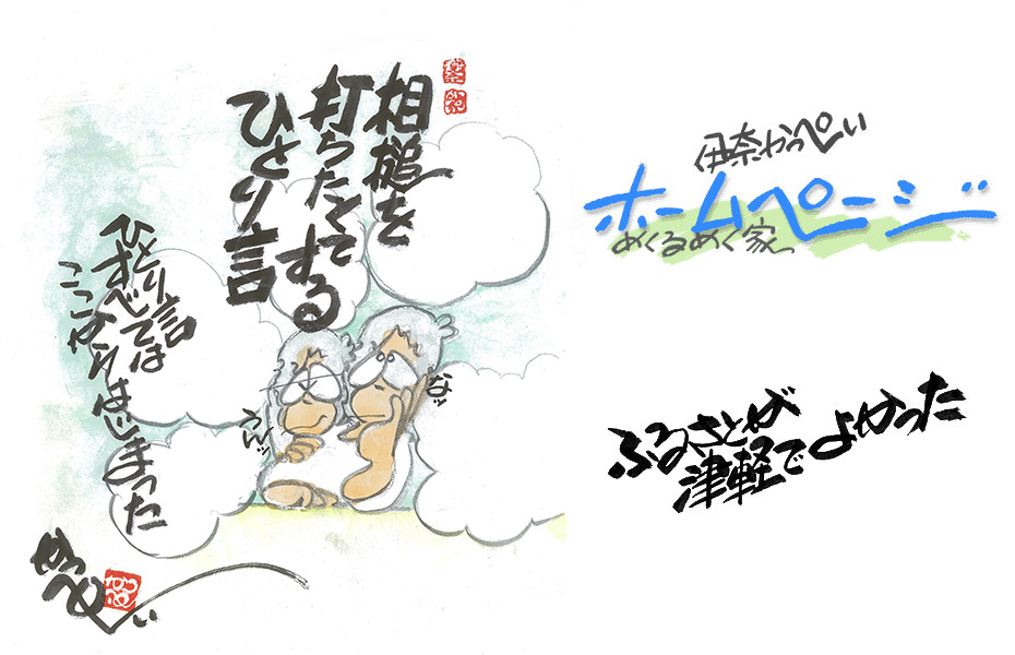 �ɓނ����؂�