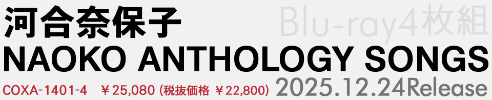 goto_bd2025L.jpg