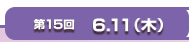 15 611()
