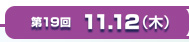 19 11.12()