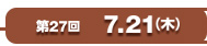 277.21()