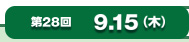 289.15()