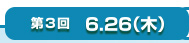 y`Pbgz3 626()