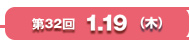 32 1.19()