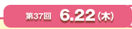 37 6.22()