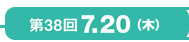 38 7.20()