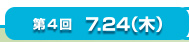 4 724()