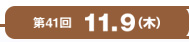 4111.09i؁j