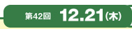 4212.21i؁j