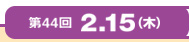 43 1.18()