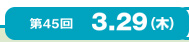 43 1.18()