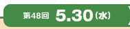 48 5.30() 