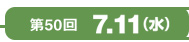 50 7.11() 