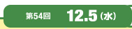 54 12.5()