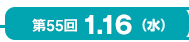 55 1.16()
