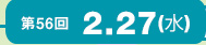 47 5.23() 