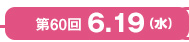 60 6.19()