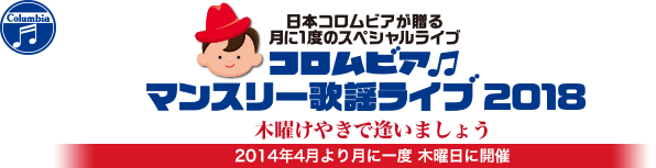 {RrA錎Ɉx̃XyVCu 2014N4J