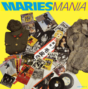 毛皮のマリーズ、2枚組オールタイムベストアルバム『MARIES MANIA