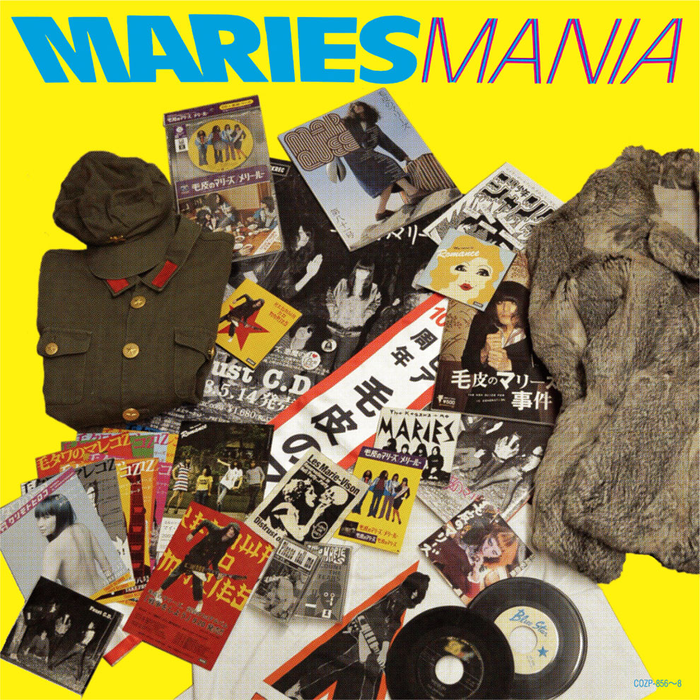 毛皮のマリーズ、2枚組オールタイムベストアルバム『MARIES MANIA