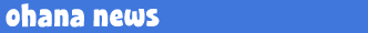 ohana_news