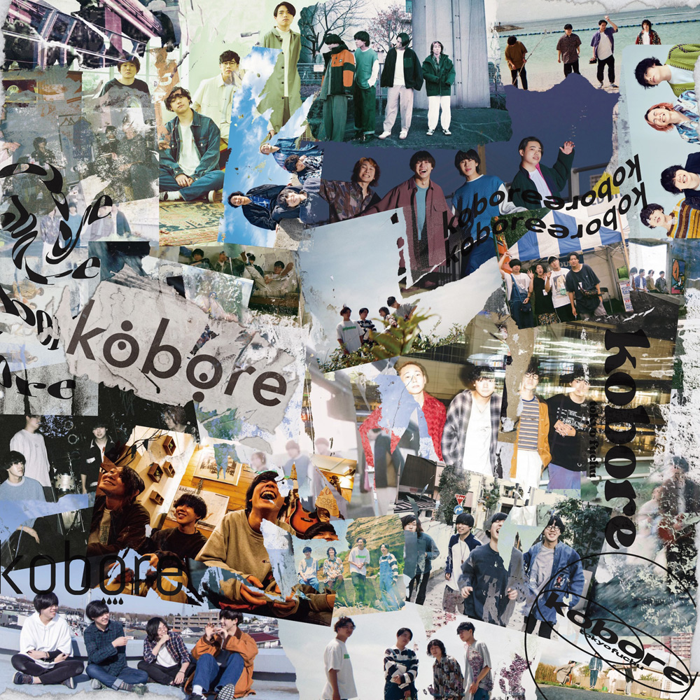 『kobore -10 YEARS BEST-』
