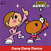 2005年運動会用CD(5)Dang Dang Dance