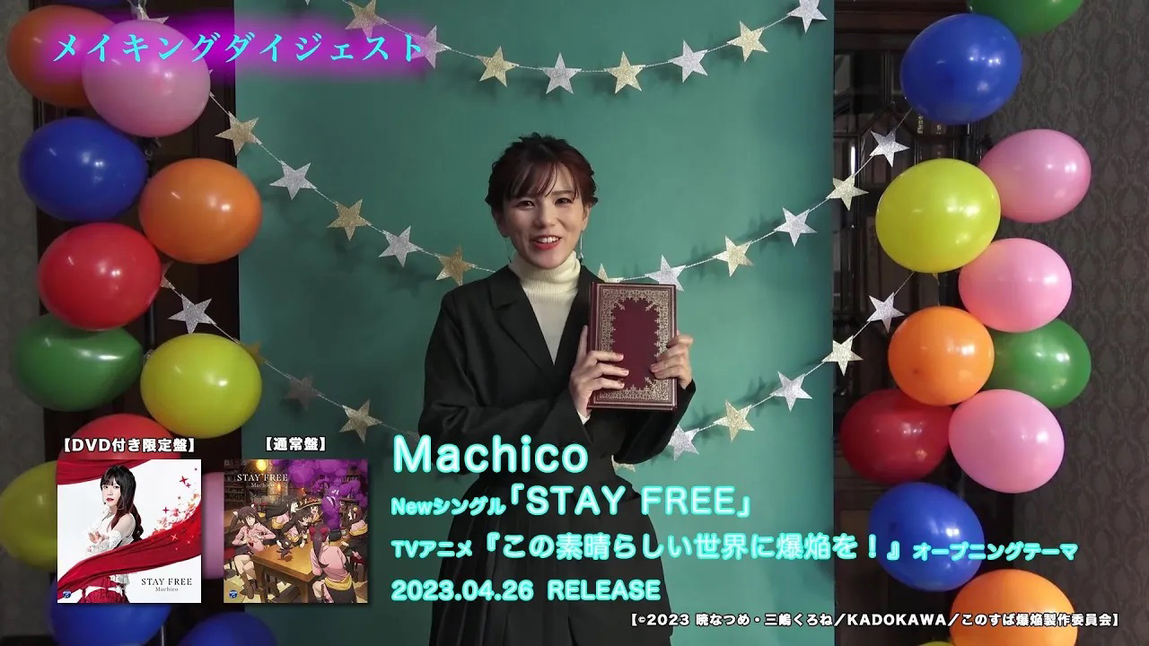 Machico「STAY FREE」MVメイキングダイジェスト映像