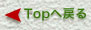 Top֖߂