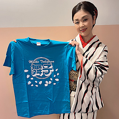 多岐川舞子Tシャツ
